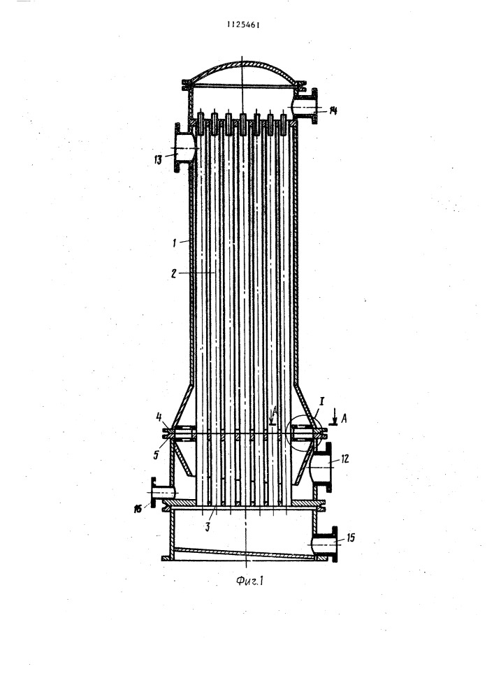 Кожухотрубчатый теплообменник (патент 1125461)