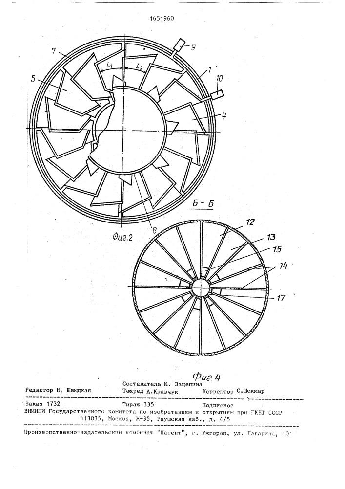 Устройство для деления пульпы (патент 1651960)