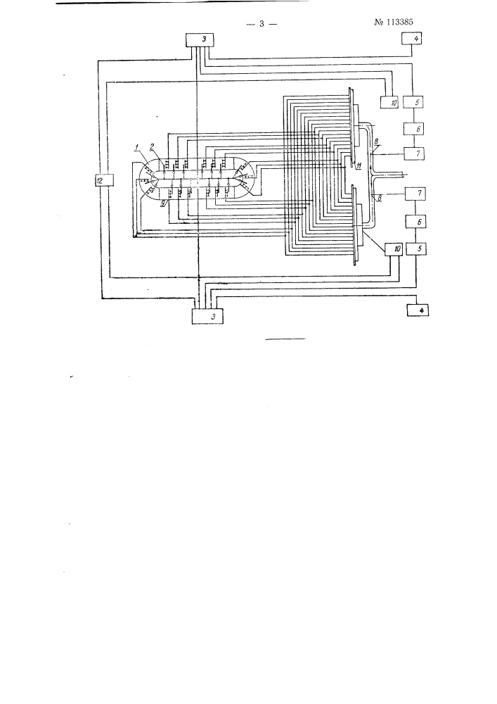 Устройство для автоматического регулирования режима обжига керамических изделий в кольцевых печах (патент 113385)
