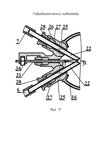 Гидродинамический кавитатор (патент 2588298)