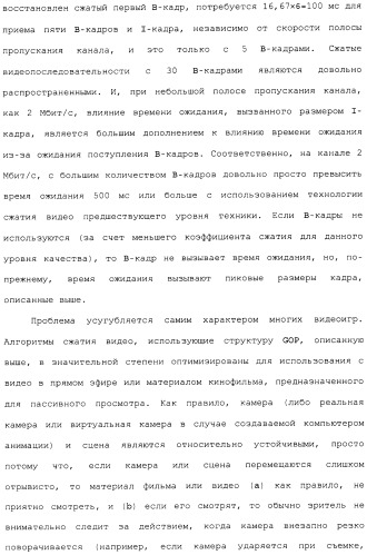 Способ перехода сессии пользователя между серверами потокового интерактивного видео (патент 2491769)