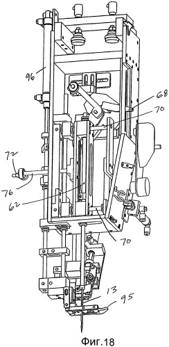 Гибкая стачечная машина тяжелого режима с множеством головок с автоматическим шпулечным зарядчиком (патент 2345184)