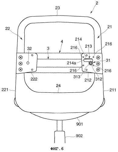 Спинка кресла (патент 2281677)