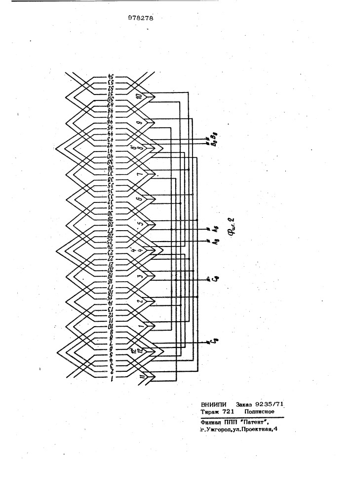 Трехфазная обмотка для двухскоростных машин переменного тока (патент 978278)