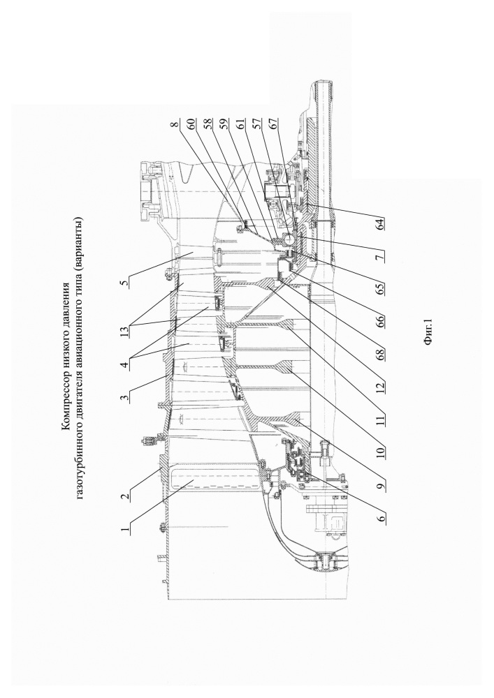 Компрессор низкого давления газотурбинного двигателя авиационного типа (варианты) (патент 2614709)