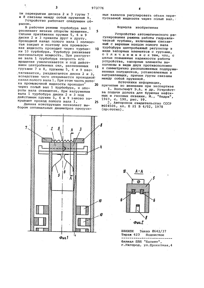 Устройство автоматического регулирования режима работы гидравлической турбины (патент 973776)