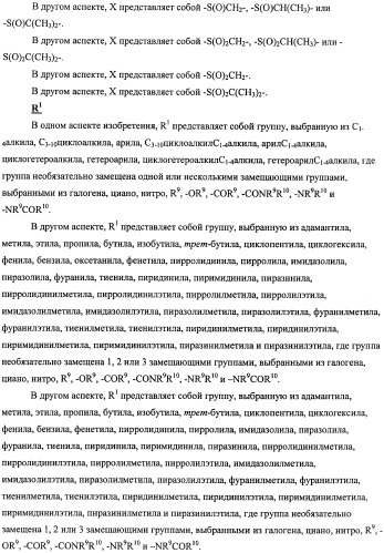 Производные морфолинопиримидина, полезные для лечения пролиферативных нарушений (патент 2440349)