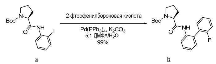 Ингибиторы iap (патент 2491276)