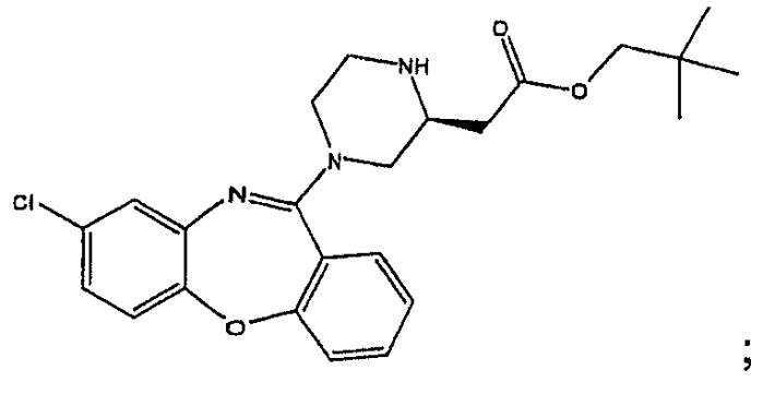 Соединения дибензо[b,f][1,4]оксазапина (патент 2469033)