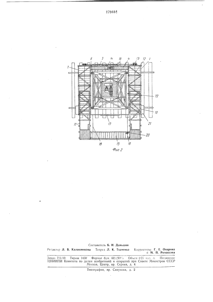 Навесное оборудование к башенным кранам (патент 179444)
