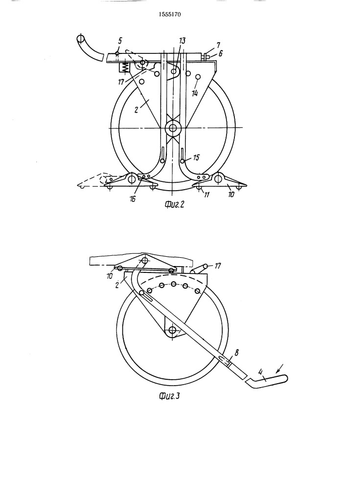 Тележка-подъемник (патент 1555170)