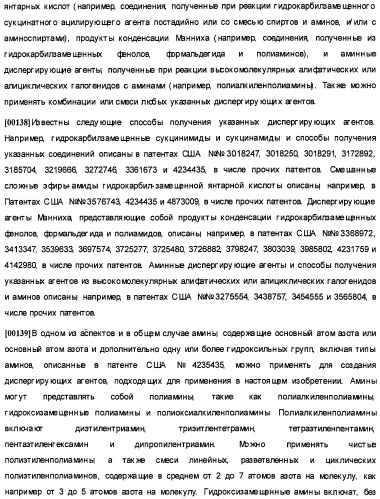 Олигомеризация альфа-олефинов с применением каталитических систем металлоцен-тск и применение полученных полиальфаолефинов для получения смазывающих смесей (патент 2510404)
