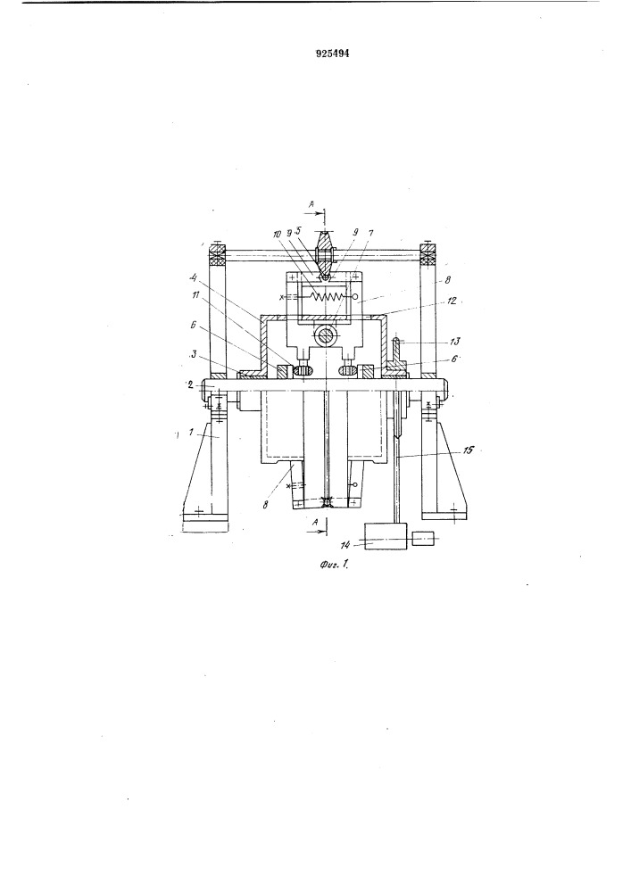 Устройство для мерной резки длинномерного материала (патент 925494)