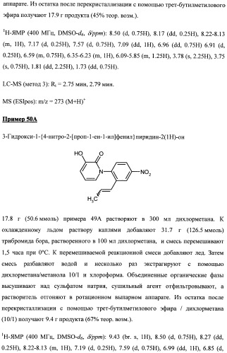 Замещенные (оксазолидинон-5-ил-метил)-2-тиофен-карбоксамиды и их применение в области свертывания крови (патент 2481345)