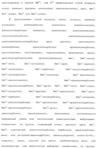 Комбинация ингибиторов цитохром-р450-зависимых протеаз (патент 2329050)