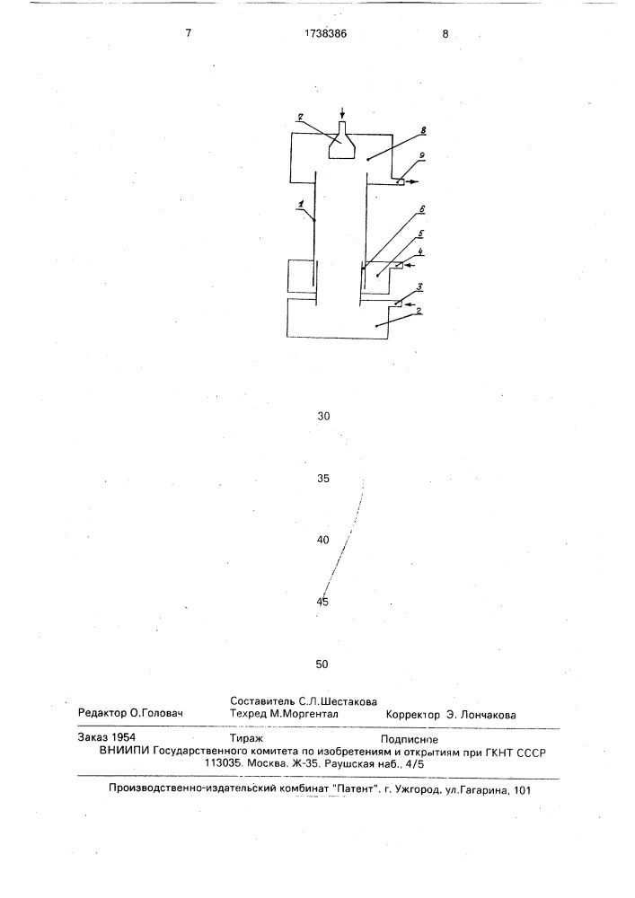 Способ сепарации порошков (патент 1738386)