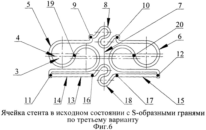 Средство для поддержания просвета сосуда или полого органа и его варианты (патент 2349290)