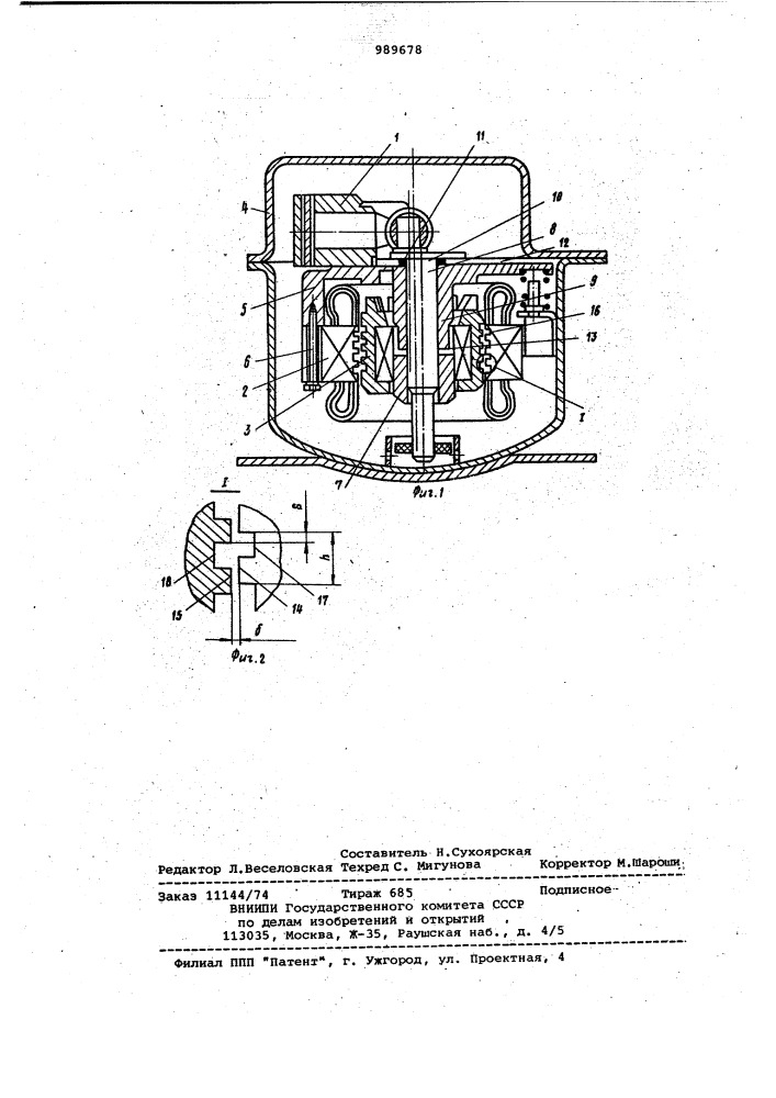 Электродвигатель (патент 989678)