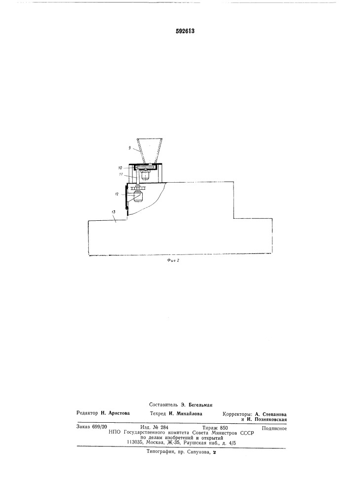 Линия производства плит из древесной массы (патент 592613)