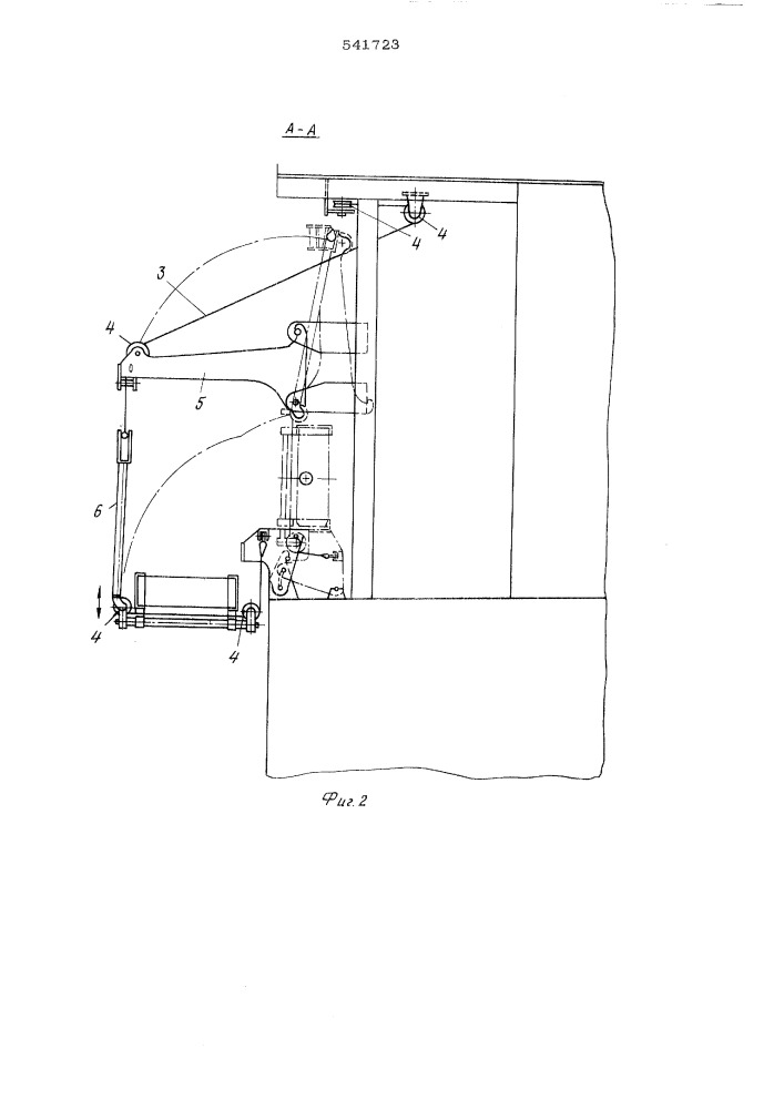 Устройство для поворота судового забортного трапа (патент 541723)