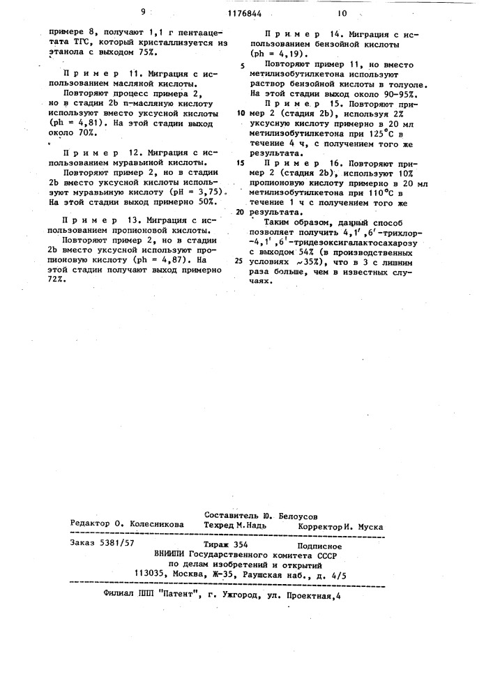 Способ получения 4,1,6-трихлор-4,1,6- тридезоксигалактосахарозы (патент 1176844)
