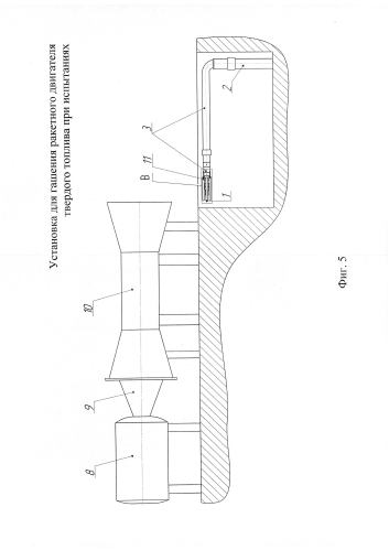 Установка для гашения ракетного двигателя твердого топлива при испытаниях (патент 2580239)