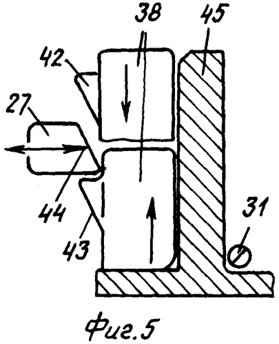 Спусковой механизм оружия (патент 2458307)