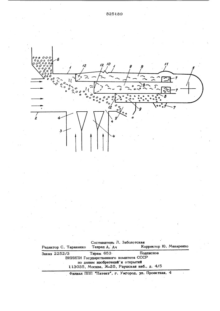 Патент ссср  825189 (патент 825189)