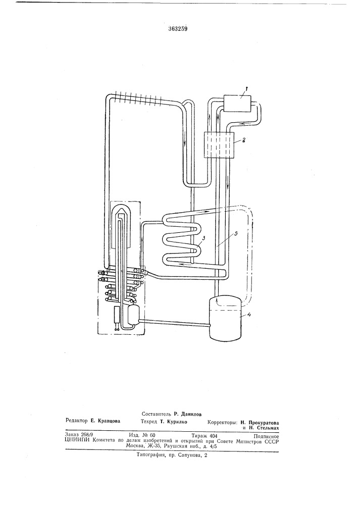 Способ работы водородонаполненного абсорбционного холодильного агрегата (патент 363259)