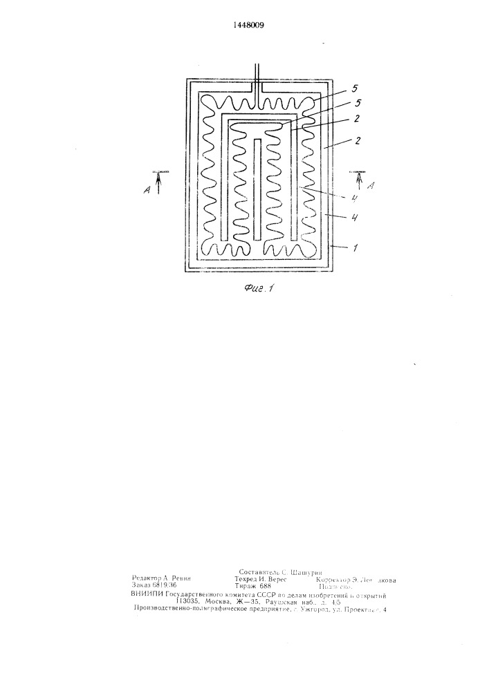 Обогреваемая панель пола (патент 1448009)