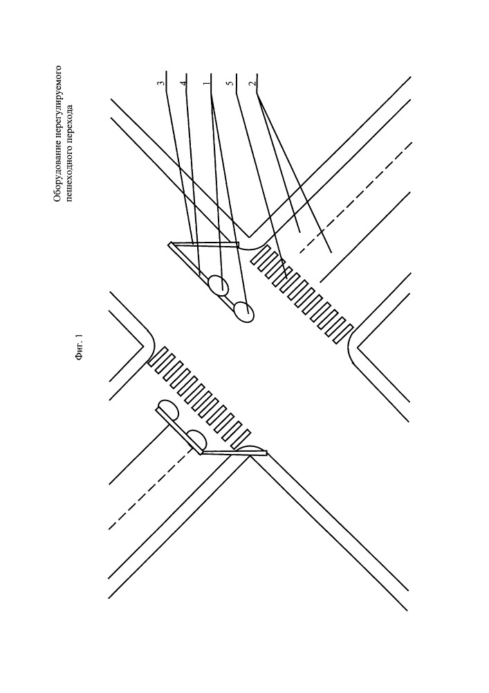 Оборудование нерегулируемого пешеходного перехода (патент 2660802)