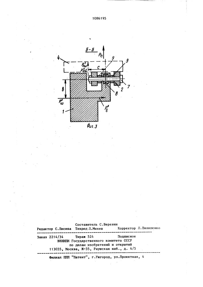Двухимпульсный регулятор по частоте вращения и угловому ускорению двигателя внутреннего сгорания (патент 1086195)