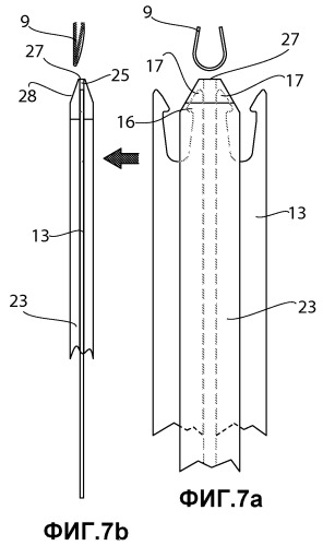Гребенка натяжения для плосковязальной прямоугольной машины (патент 2472880)