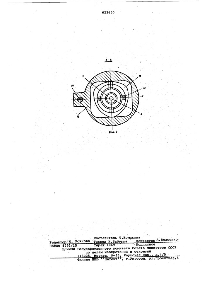 Устройство для обработки плоских поверхностей деталей (патент 622650)