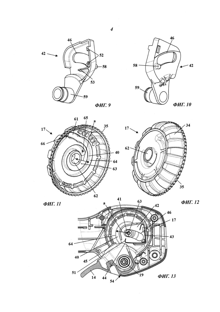 Рабочий инструмент (патент 2640842)