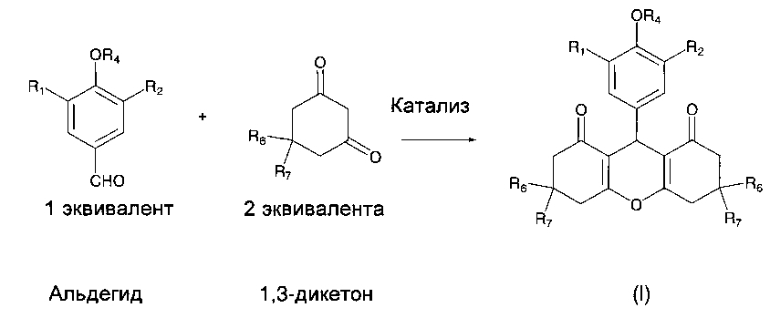 Производные ксантендиона для лечения пигментации и старения кожи (патент 2598374)