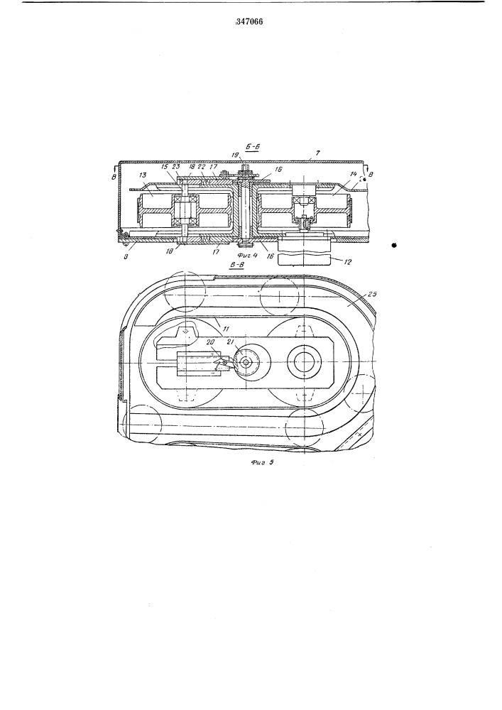 Аппарат для метания теннисных мячей (патент 347066)