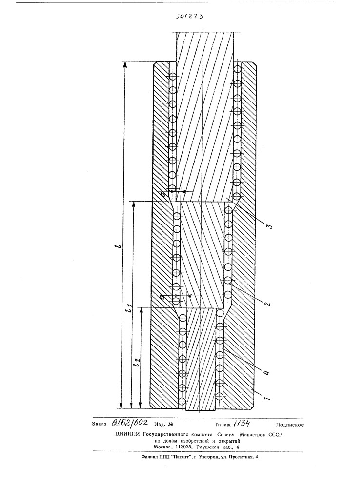 Обжимной анкер (патент 501223)