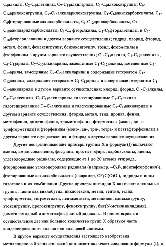 Мониторинг и регулирование полимеризации с использованием улучшенных определяющих индикаторов (патент 2342402)