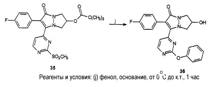 6,7-дигидро-5h-пиразоло[1,2-а]пиразол-1-оны, регулирующие воспалительные цитокины (варианты), и фармацевтическая композиция (патент 2289584)