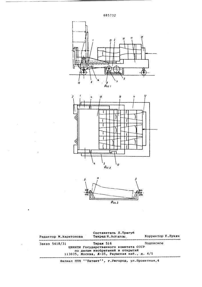 Устройство для загрузки паковок льносоломы на поддон мочильной камеры (патент 685732)