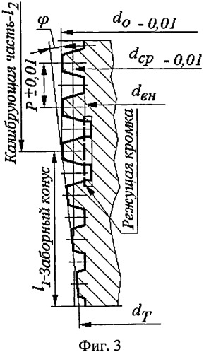 Резьбонакатной метчик с импульсным устройством привода (патент 2538248)