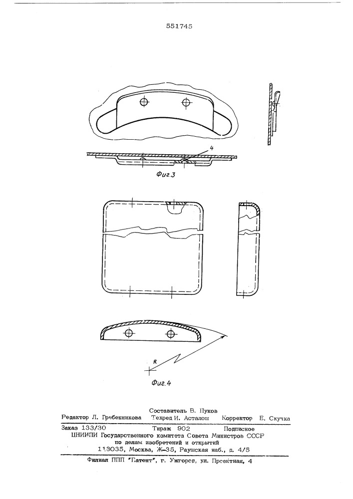 Сборный кабельный барабан (патент 551745)