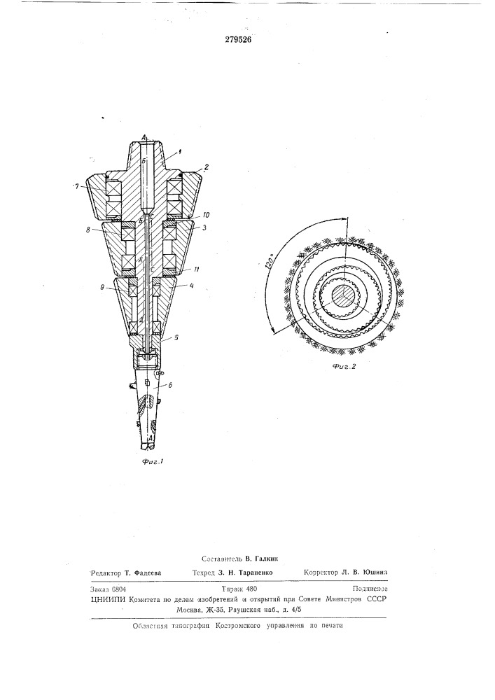 Шарошечное долото планетарно-эксцентрикового типа (патент 279526)