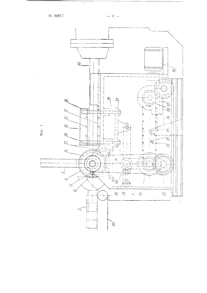 Щечный подпружиненный захват (патент 96877)