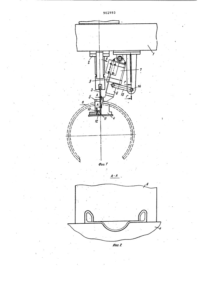 Штамп для резки профилей (патент 902993)