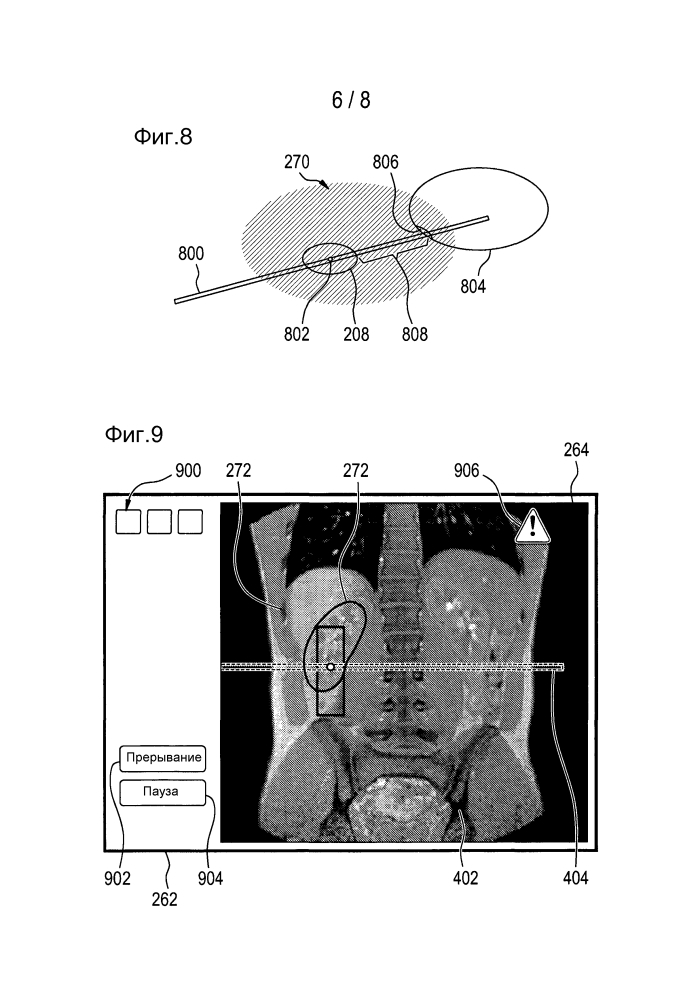 Графический пользовательский интерфейс для медицинских инструментов (патент 2634636)