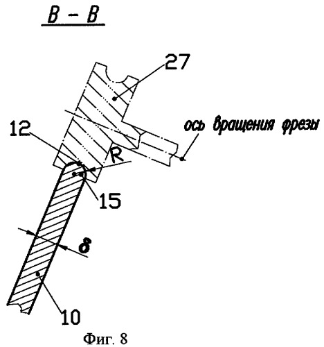 Центробежное колесо (патент 2268398)