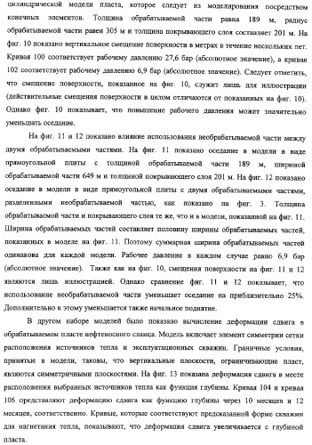 Сейсмический мониторинг внутрипластовой конверсии в толще, содержащей углеводороды (патент 2316647)