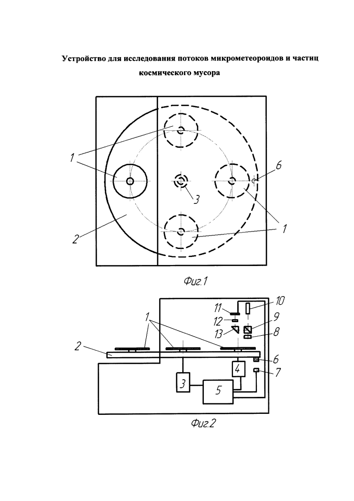 Устройство для исследования потоков микрометеороидов и частиц космического мусора (патент 2610342)